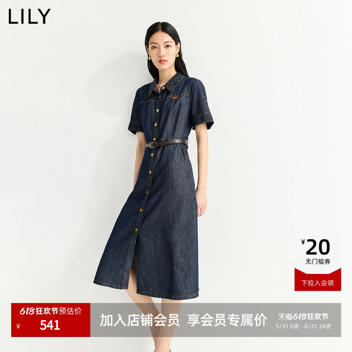 LILY2026夏新款女装含莱赛尔醋酸复古翻领收腰工装牛仔短袖连