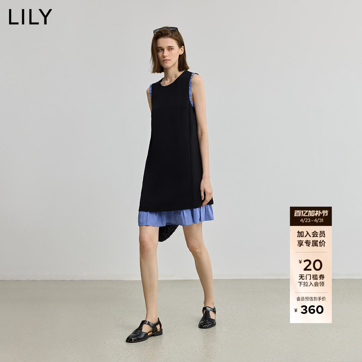 LILY2026新款女装法式气质通勤黑色A字背心裙拼接无袖连衣裙