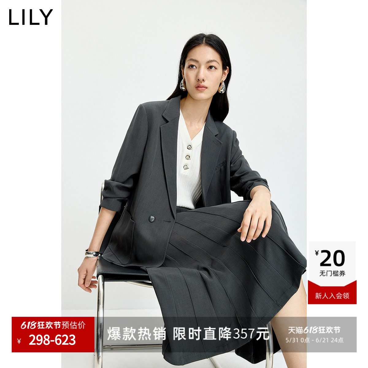 LILY2026夏新款女装复古平驳领宽松休闲通勤高级感七分袖西装外套