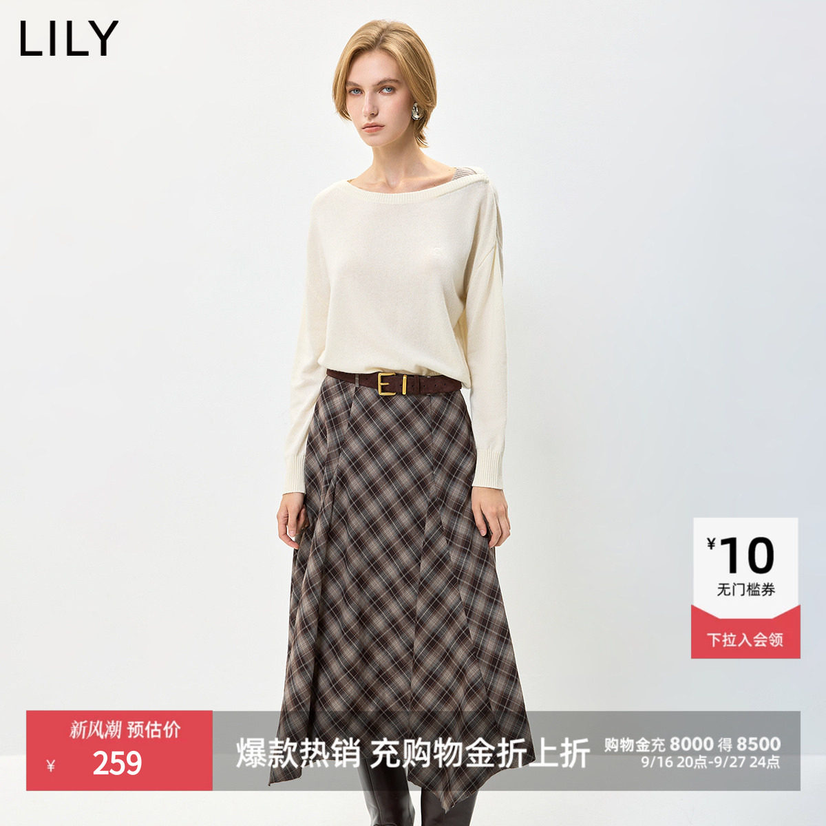 LILY混纺套头撞色女装浅色针织衫