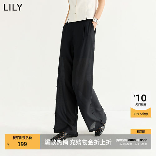 LILY通勤复古垂感阔腿裤
