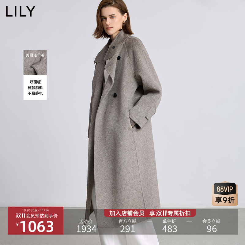 LILY美丽诺羊毛混纺毛呢大衣