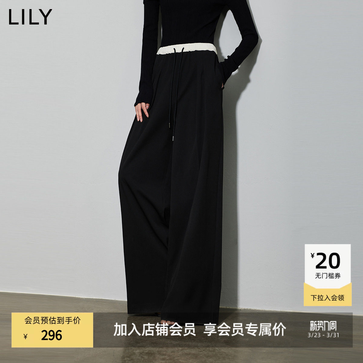 LILY2026春新款经典通勤双褶松紧腰高腰黑色直筒阔腿休闲裤女