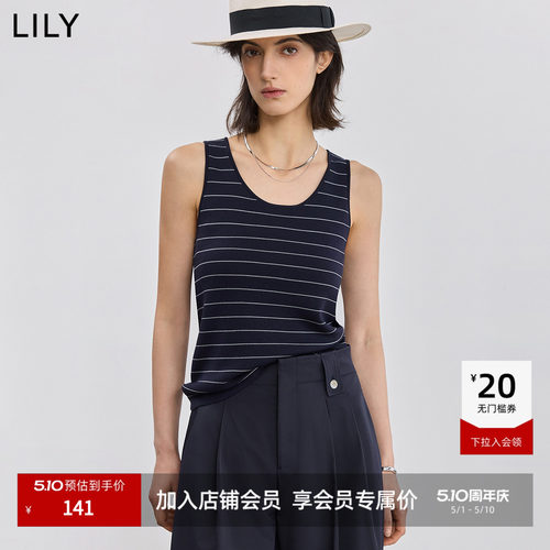 LILY莱赛尔混纺女装针织吊带内搭