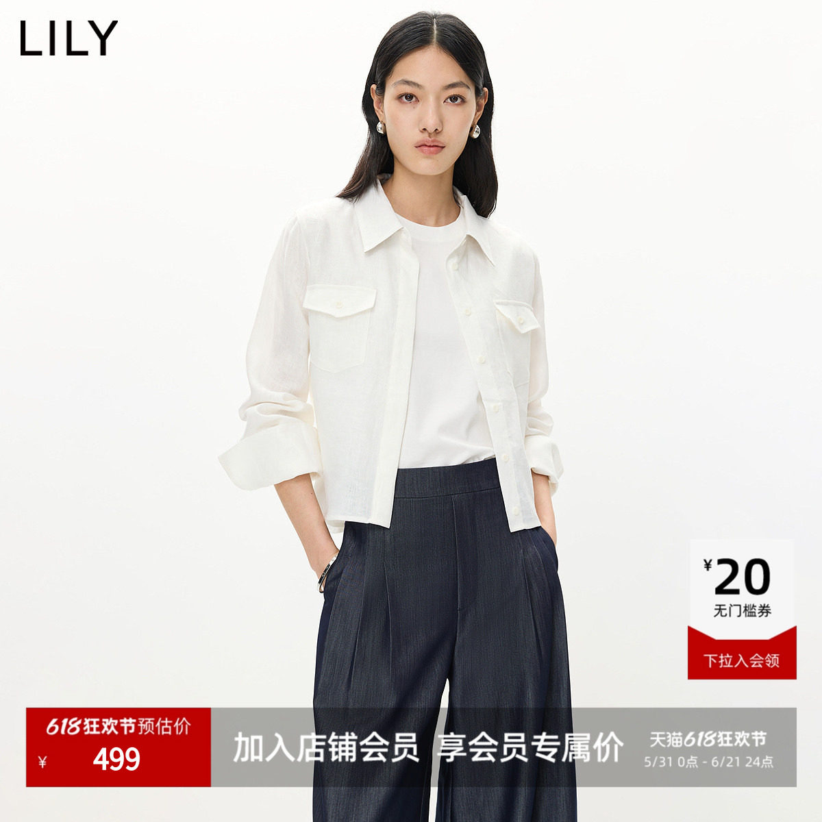 100%亚麻LILY2026夏新款翻领正肩宽松休闲纯色工装衬衫外套短款女