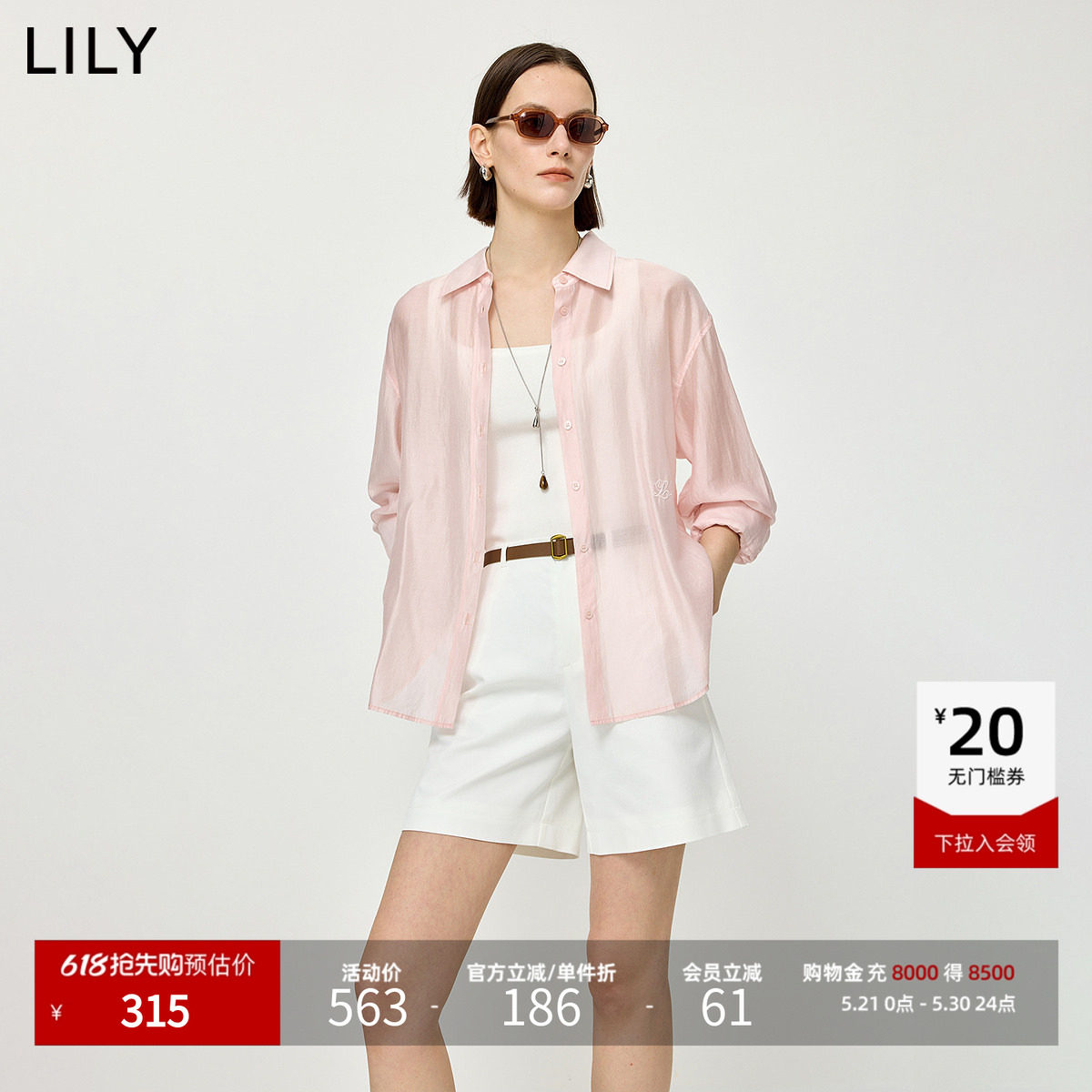 LILY2026夏新款莱赛尔桑蚕丝混纺翻领宽松薄款纯色长袖衬衫外
