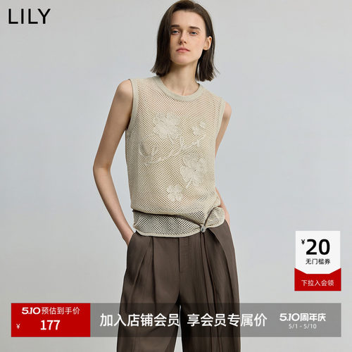 LILY莱赛尔无袖提花背心针织衫