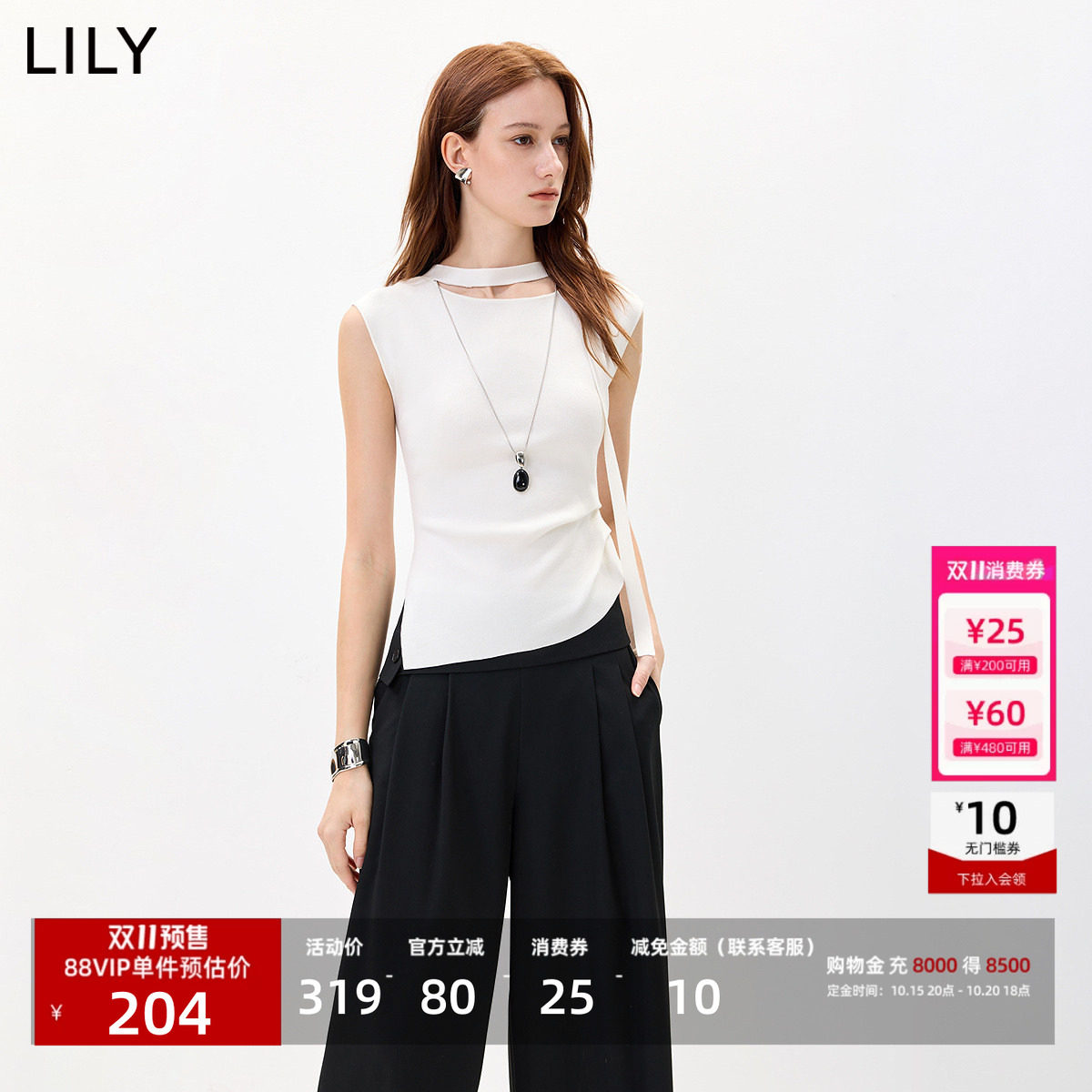 【天猫预售】LILY2026秋新款莱赛尔醋酸混纺飘带修身针织衫背心女
