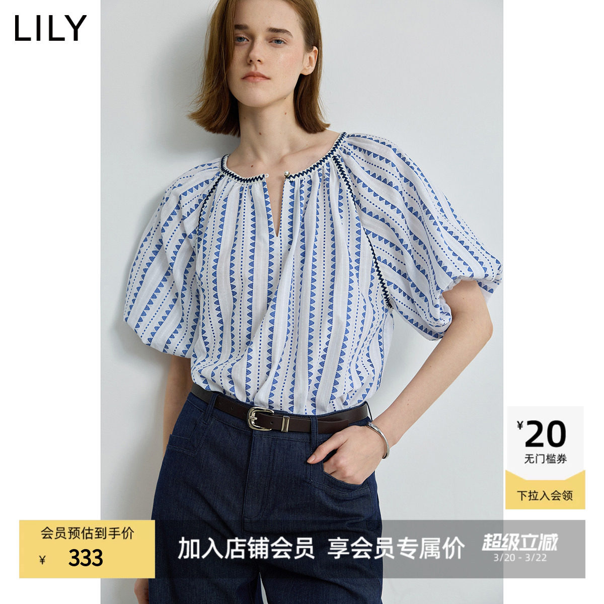 LILY2026新款女装法式V领提花通勤宽松套头短袖上衣衬衫雪纺