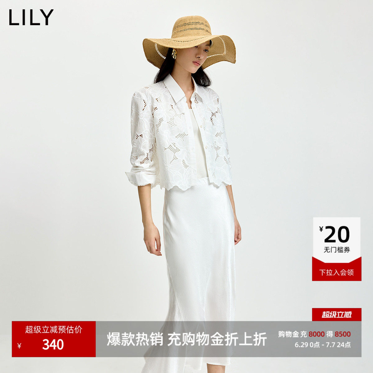 LILY2026夏新款女装法式镂空花朵通花绣气质通勤白色长袖衬衫