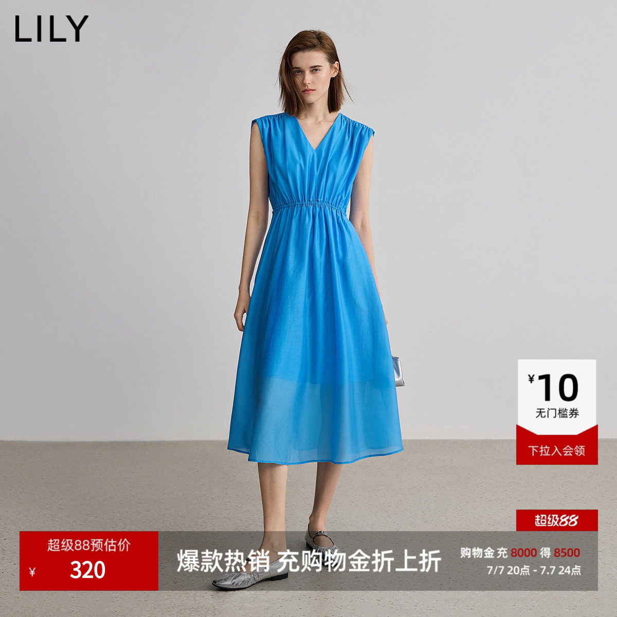 【天裁连衣裙】商场同款LILY2025夏新款女装莱赛尔V领收腰连衣裙