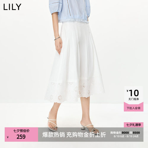 LILY通勤蕾丝法式新款半身裙伞裙