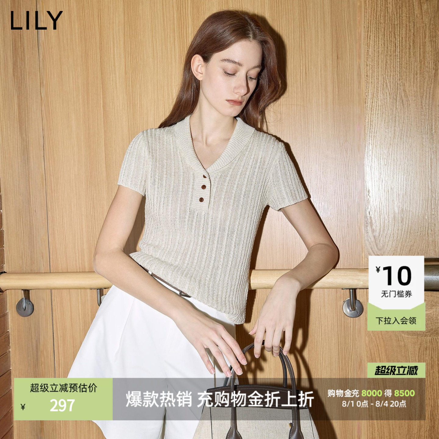 LILY翻领纯色混纺短袖女装针织衫