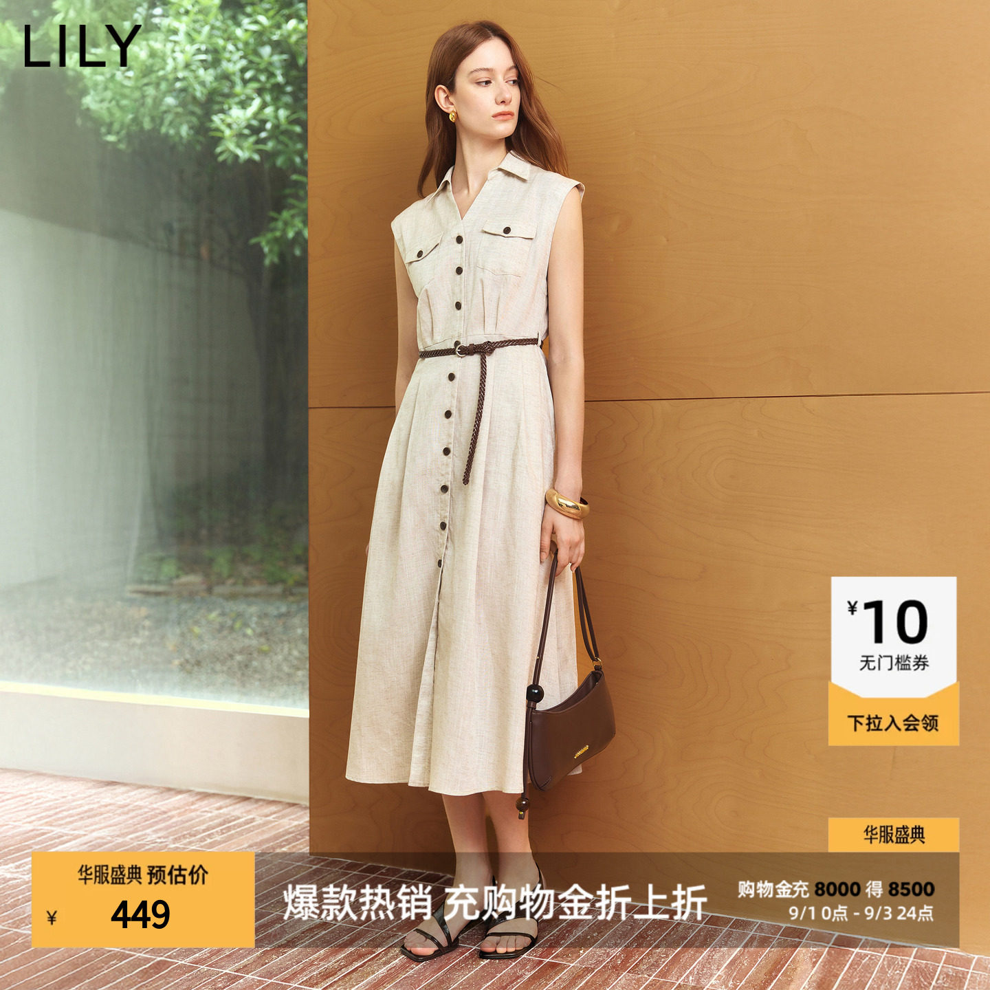 LILY通勤收腰工装无袖混纺连衣裙图片