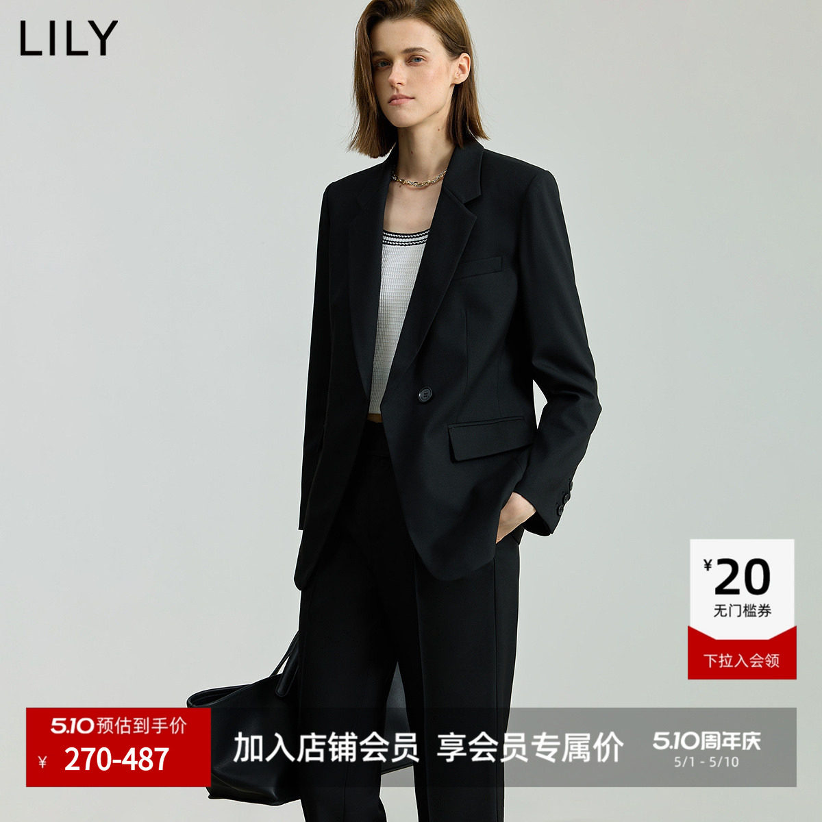 LILY2026新款气质收腰显瘦黑色通勤西服套装高级感西装外套女