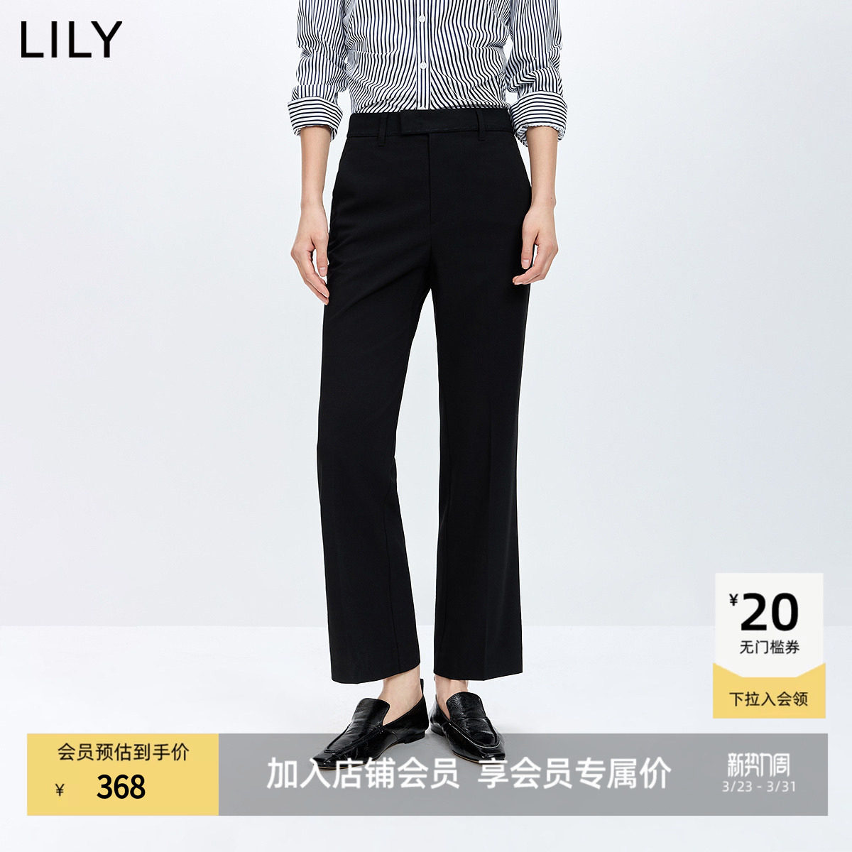 LILY2026春新款复古老钱风休闲职场通勤纯色九分小脚锥形裤西