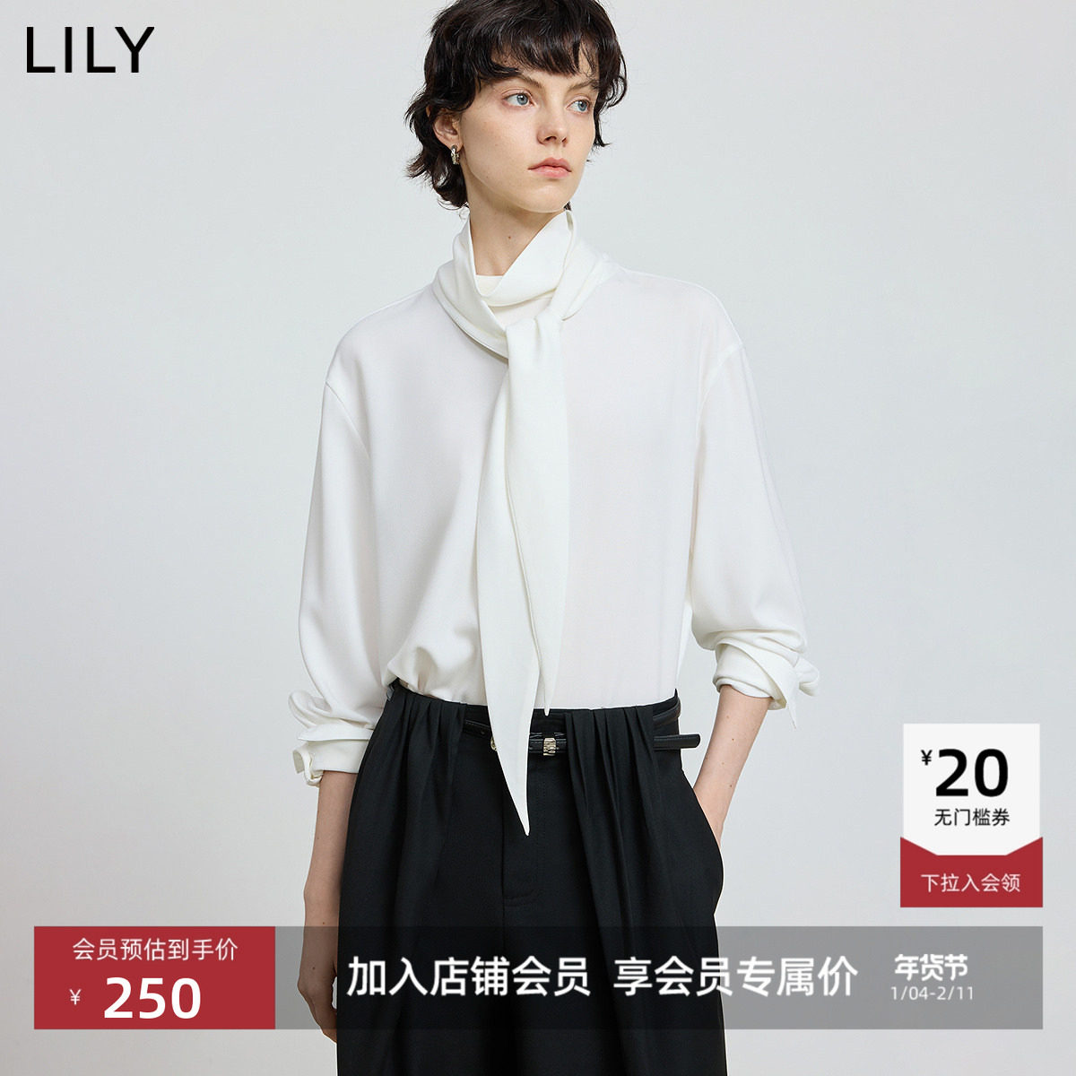 LILY2025冬新款法式静奢老钱飘带垂感气质通勤白色套头衫雪纺衫女,女装/女士精品,蕾丝衫/雪纺衫,淘宝优惠券,粉丝福利购,淘宝优惠卷