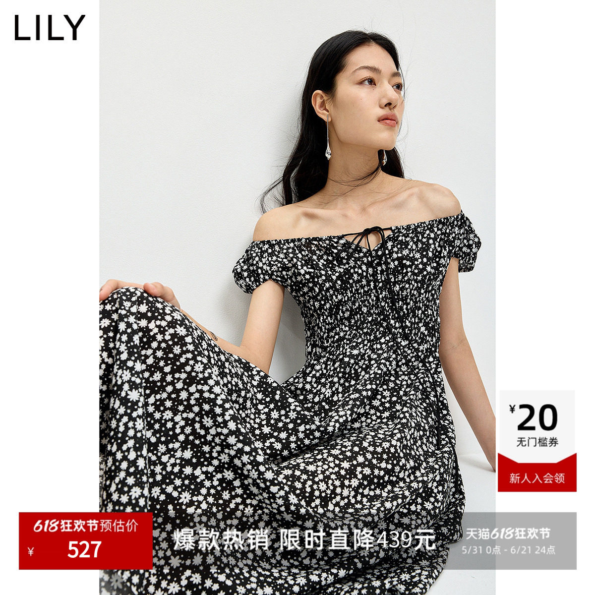 LILY2026夏新款莱赛尔亚麻法式系带碎花气质通勤黑色短袖连衣