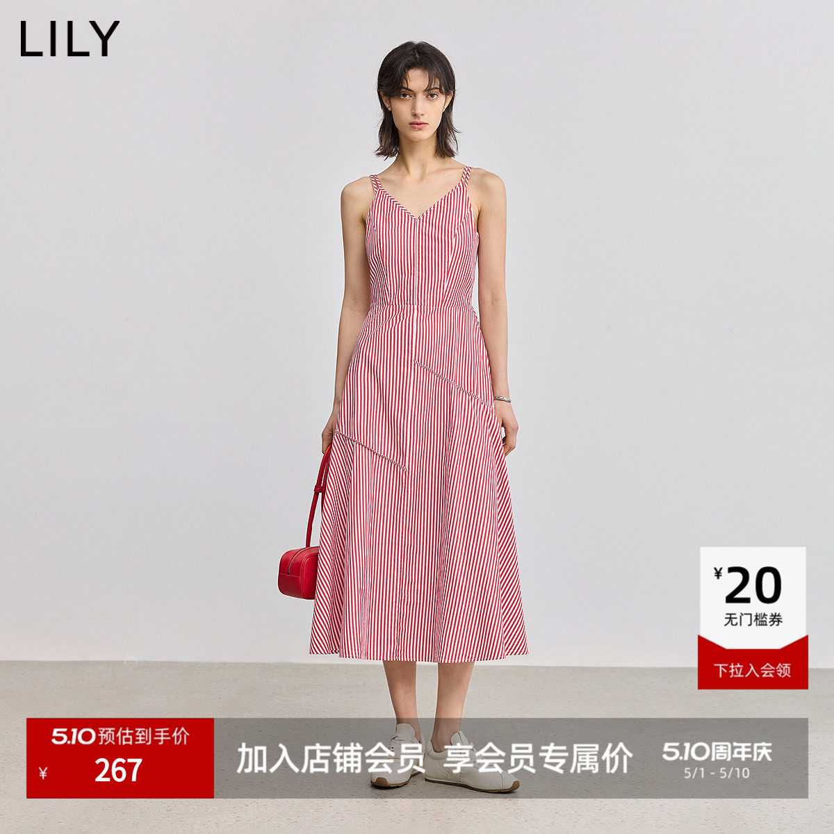 【商场同款】LILY2025夏新款全棉收腰V领百搭红色吊带裙连衣