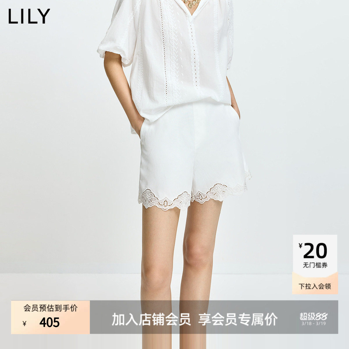 LILY2026夏新款女装莱赛尔亚麻混纺简约法式休闲通勤白色绣花