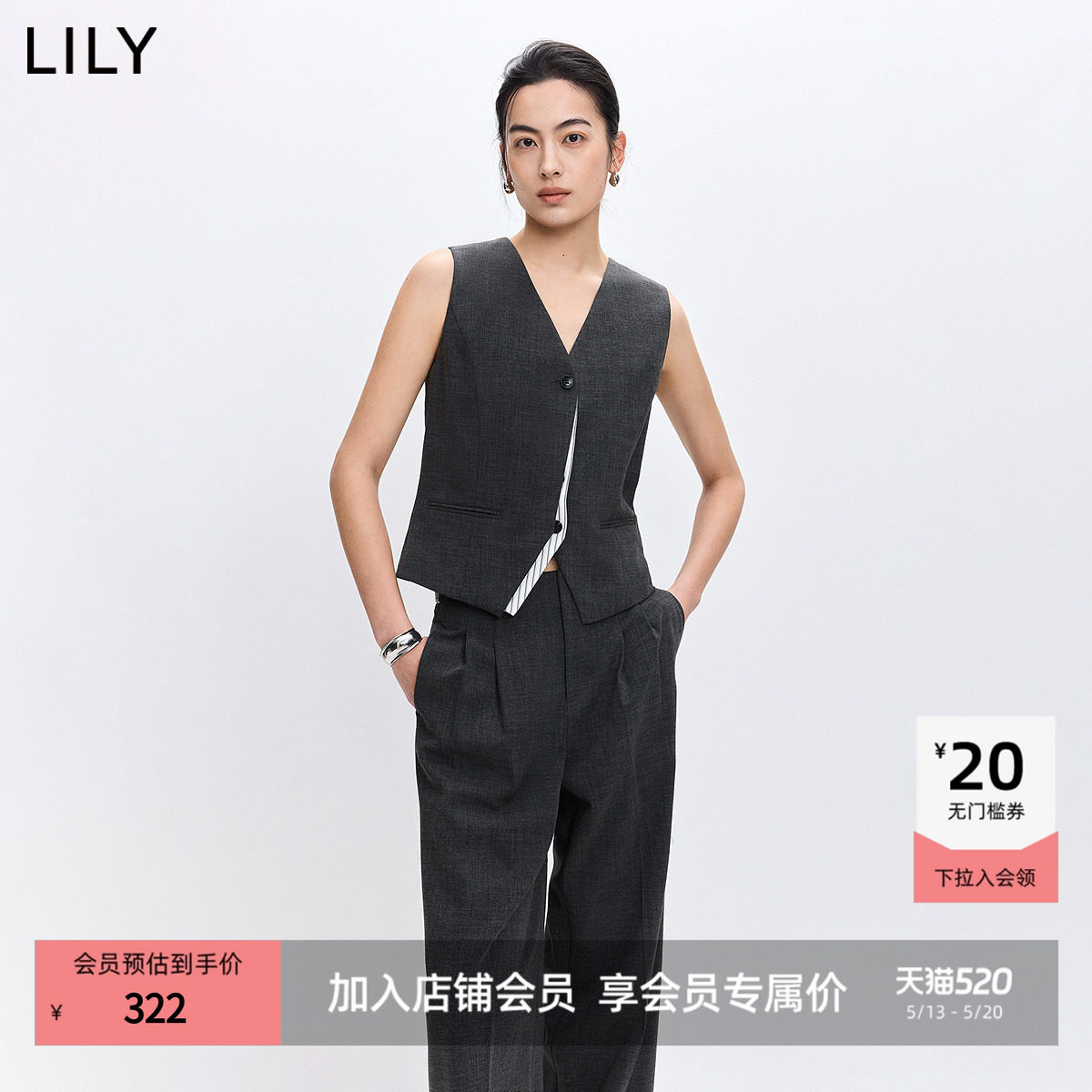 LILY2026春秋季新款格雷系假两件条纹拼色西装马甲女收腰内搭