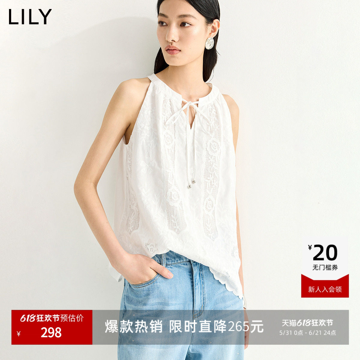 LILY2026夏新款纯棉法式重工蕾丝刺绣圆领休闲白色背心套头小衫女