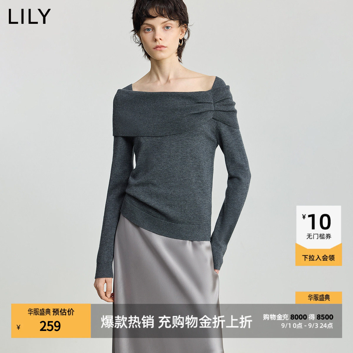 LILY羊毛混纺一字肩套头针织衫图片