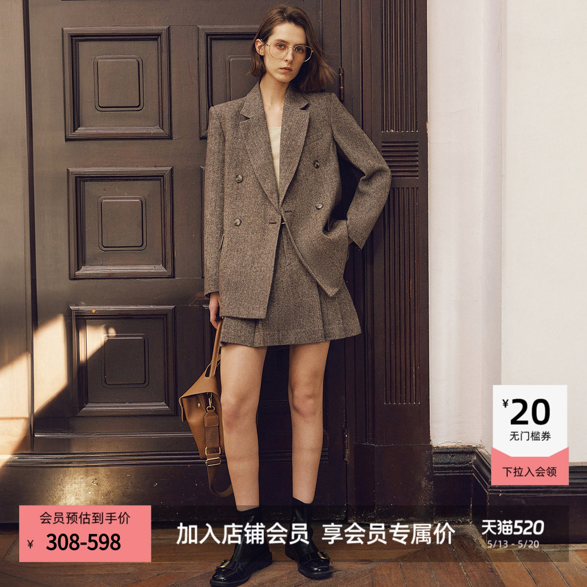 LILY2026新款女装绵羊毛混纺老钱风人字纹驳领廓形通勤西装外