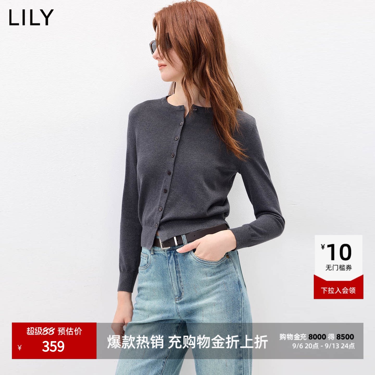 LILY2026秋新款女装含羊毛简约圆领休闲通勤细闪刺绣针织开衫外套