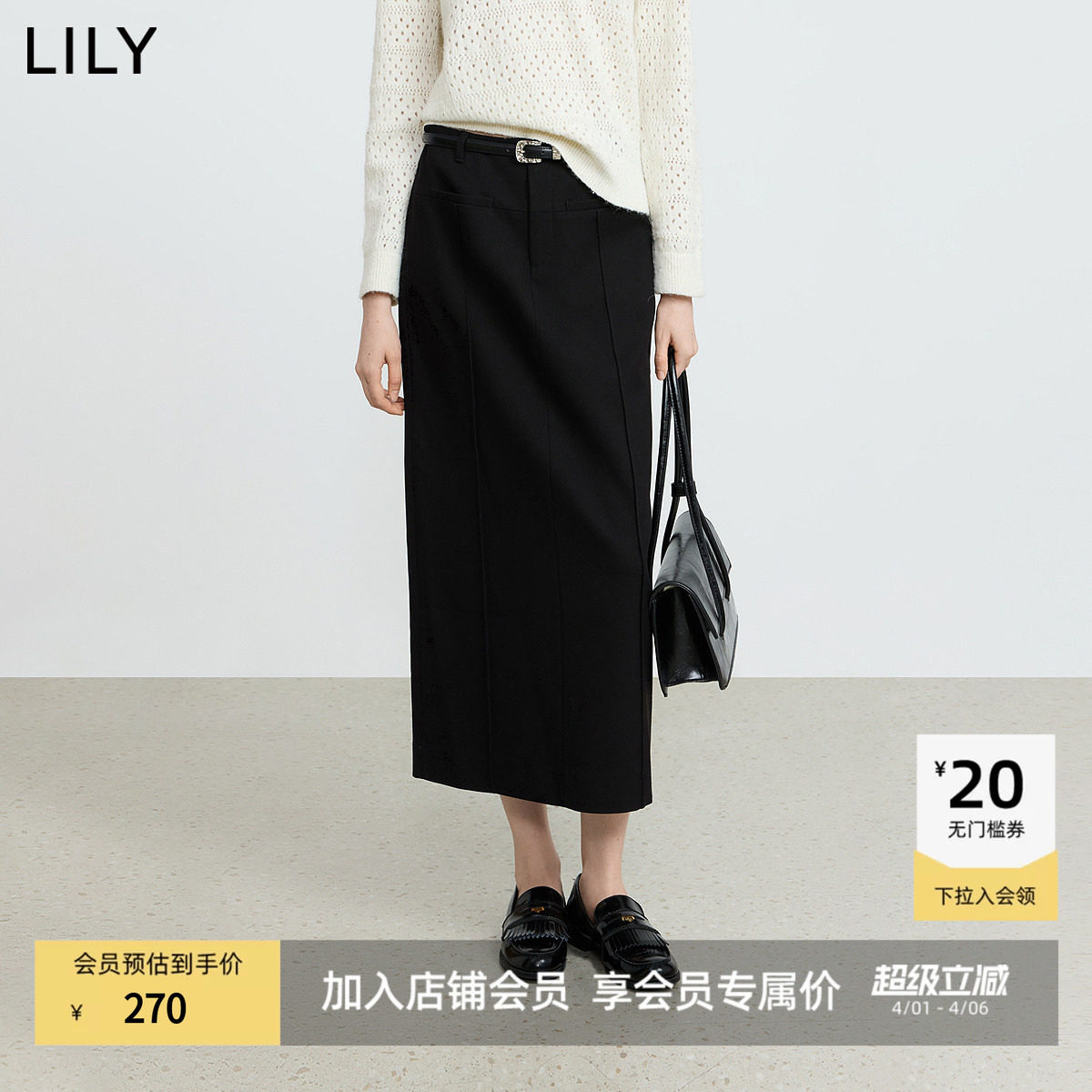 LILY2025冬新款女装含羊毛弹力显瘦气质职业通勤黑色直筒裙半身裙
