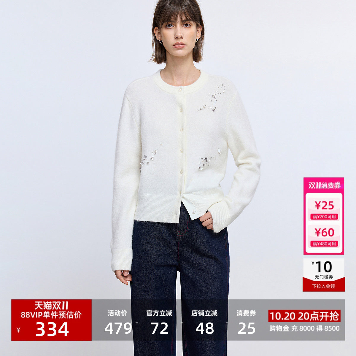 【商场同款】LILY2025冬新款女装羊驼毛羊毛混纺圆领灰色开衫外套