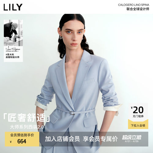 【大师系列西装2.0】商场同款LILY2026春新款通勤收腰西服外套女