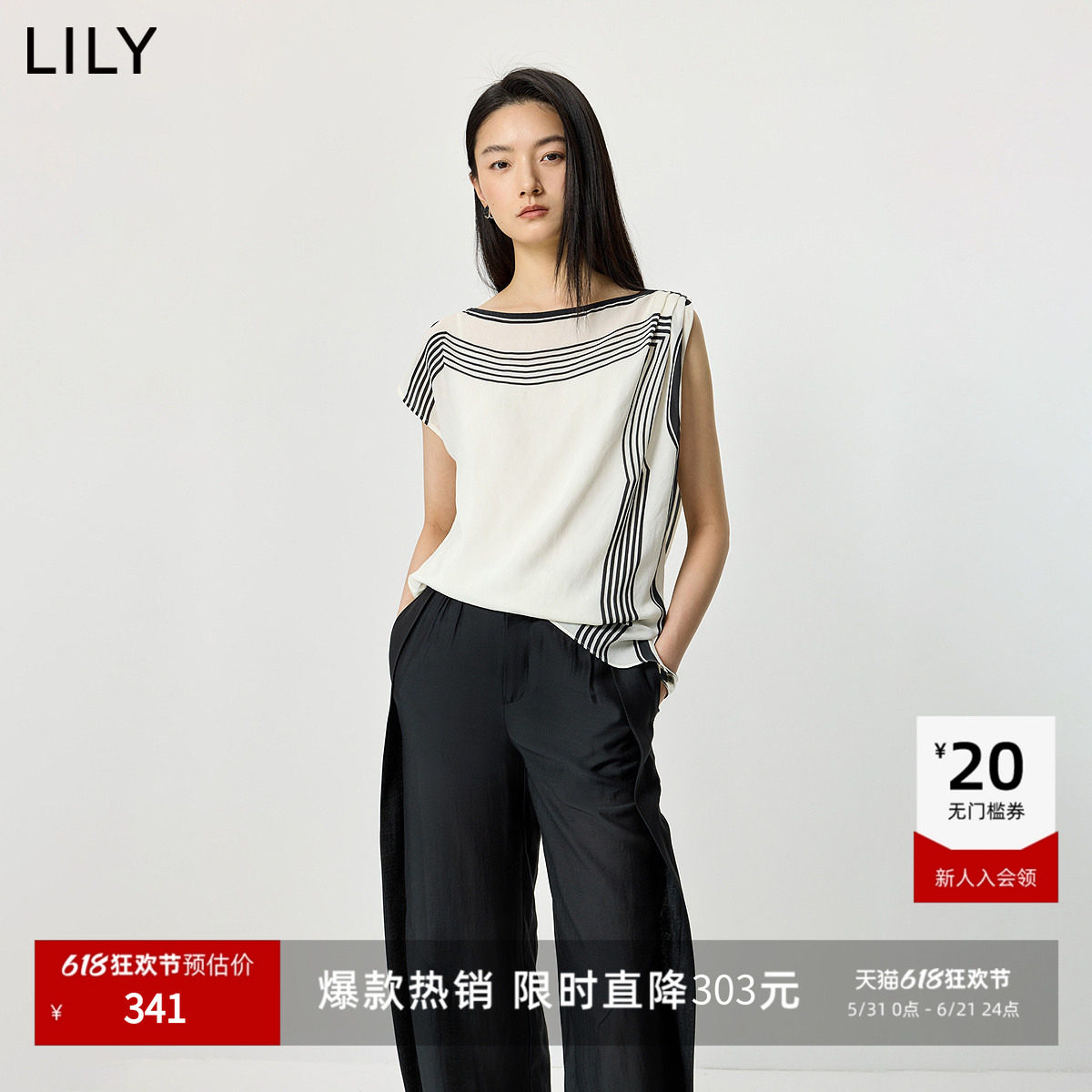 LILY2026夏新款莱赛尔混纺设计感撞色条纹不对称圆领套头雪纺衫女