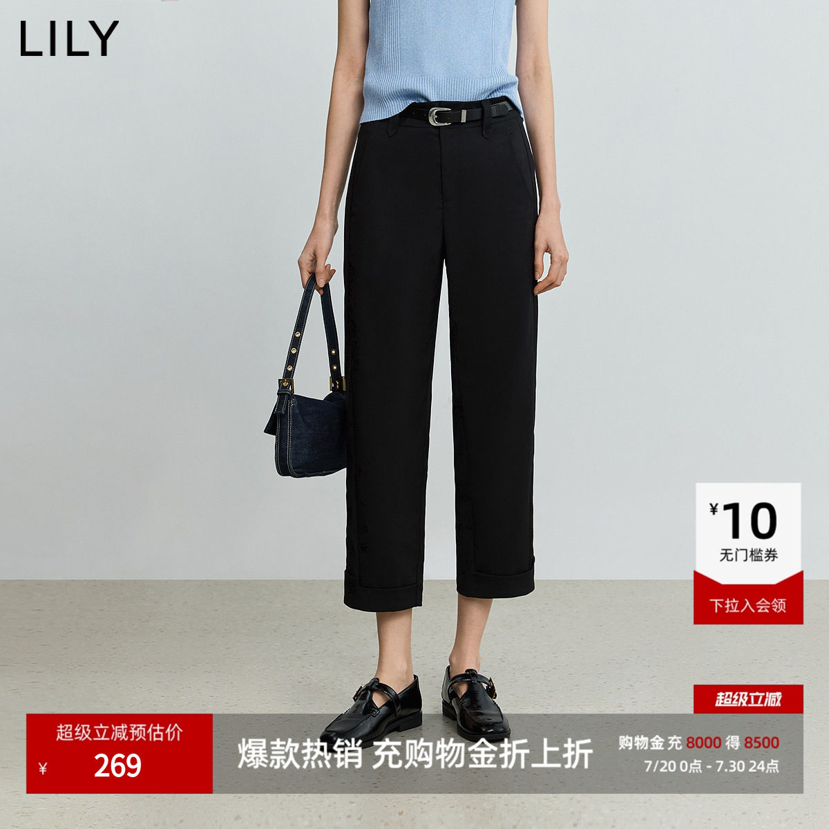 LILY2026夏新款女装高腰显瘦黑色休闲裤直筒八分裤轻薄通勤西装裤