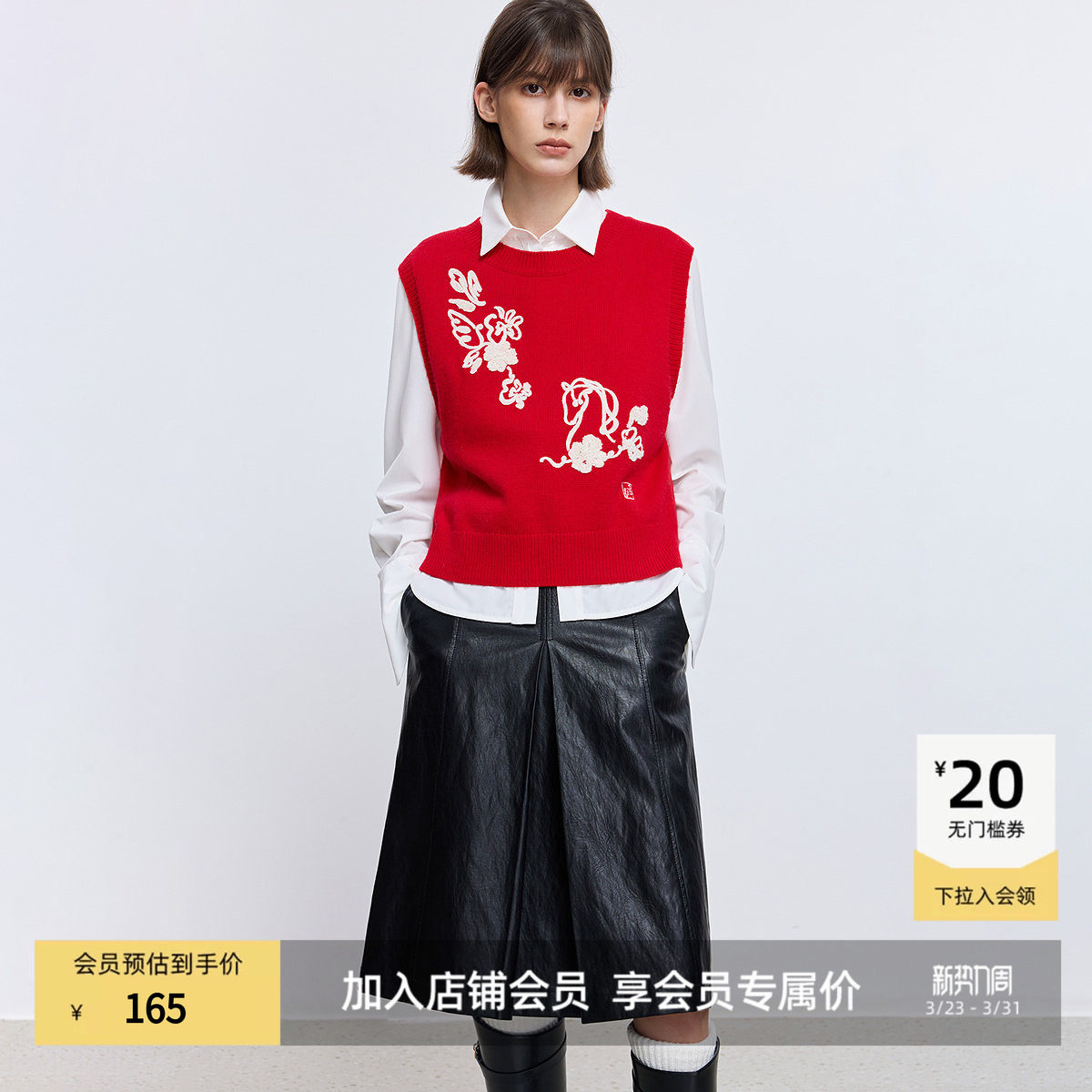 LILY2025冬新款女装羊毛混纺立体绣花红色圆领无袖针织衫毛衣