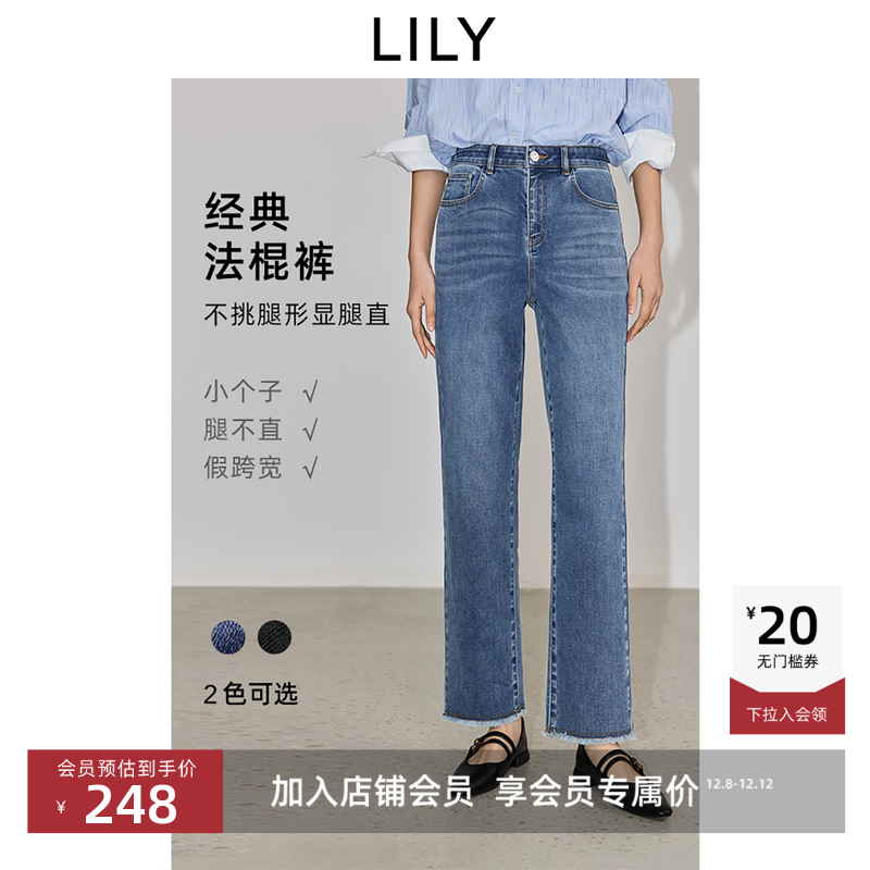 LILY九分通勤显瘦高腰直筒裤