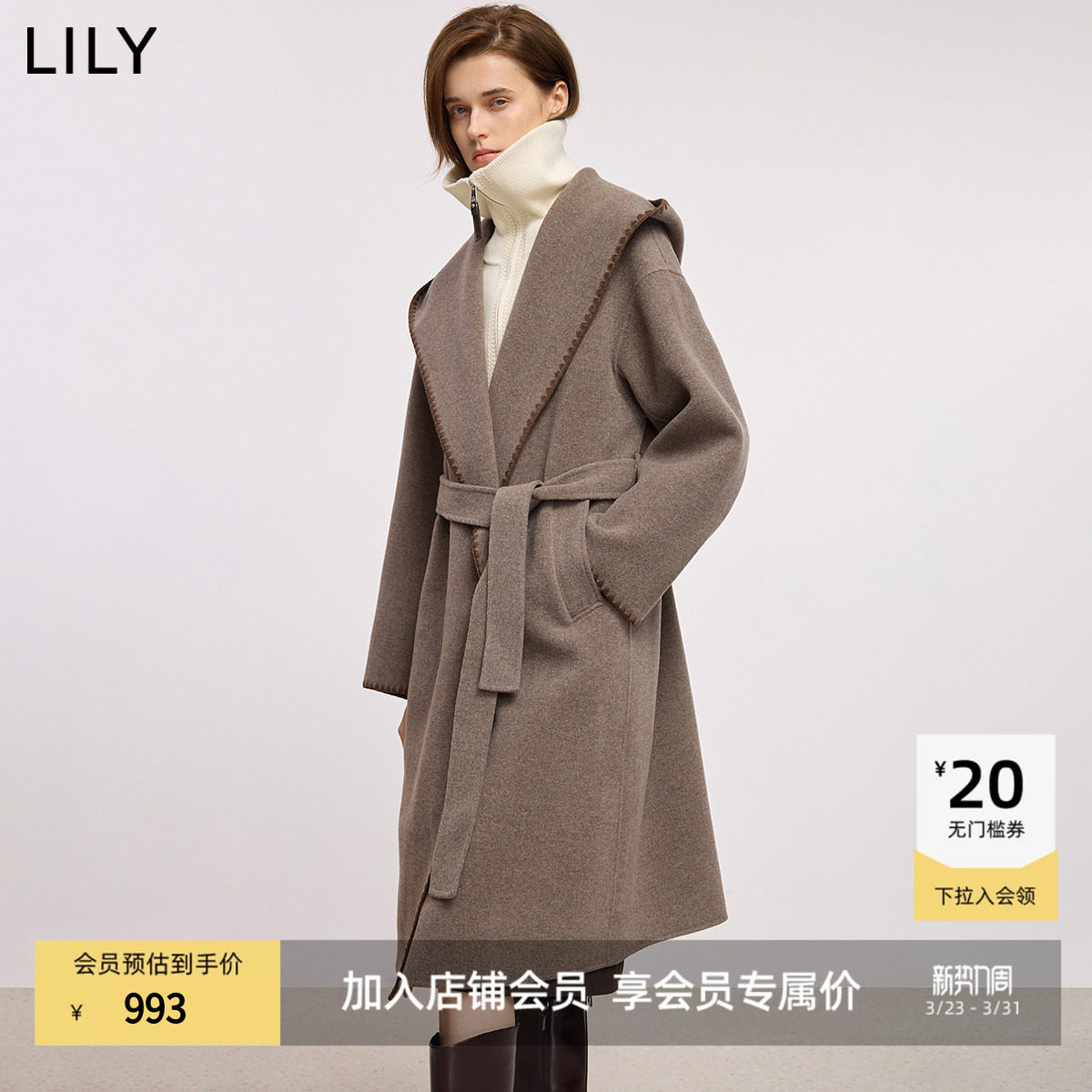 100%美丽诺羊毛LILY2025冬新款女装贝壳绣浴袍大衣双面呢