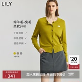 外套女短款 兔绒羊毛混纺LILY2025新款 老钱精致休闲通勤针织开衫