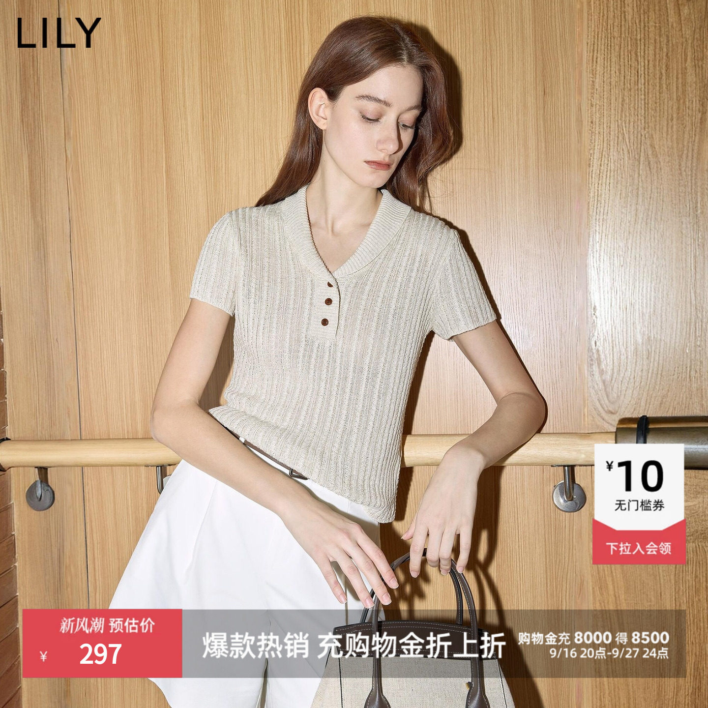 LILY翻领纯色混纺短袖女装针织衫图片