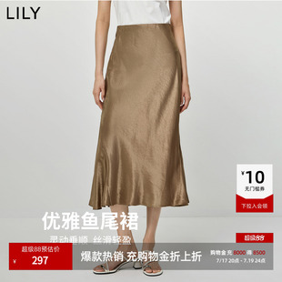 醋酸LILY2026夏新款女装复古法式气质通勤高级感半身裙鱼尾裙