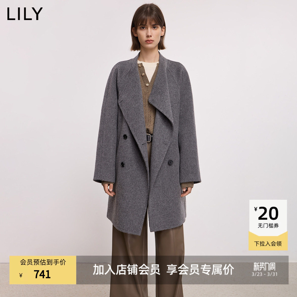 LILY2025冬新款女装羊毛山羊绒格雷系半高领高级感双面呢毛呢