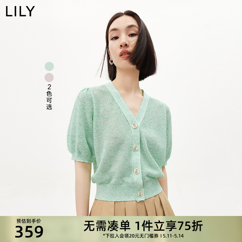 新款针织开衫Lily泡泡袖纯色