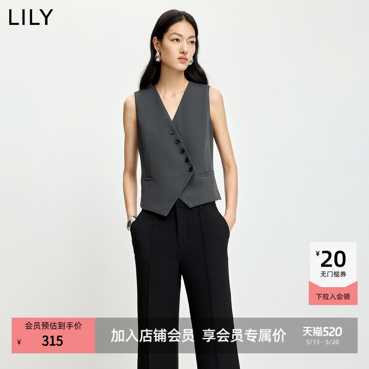 LILY2026夏新款女装格雷系V领修身气质通勤灰色无袖西装马甲