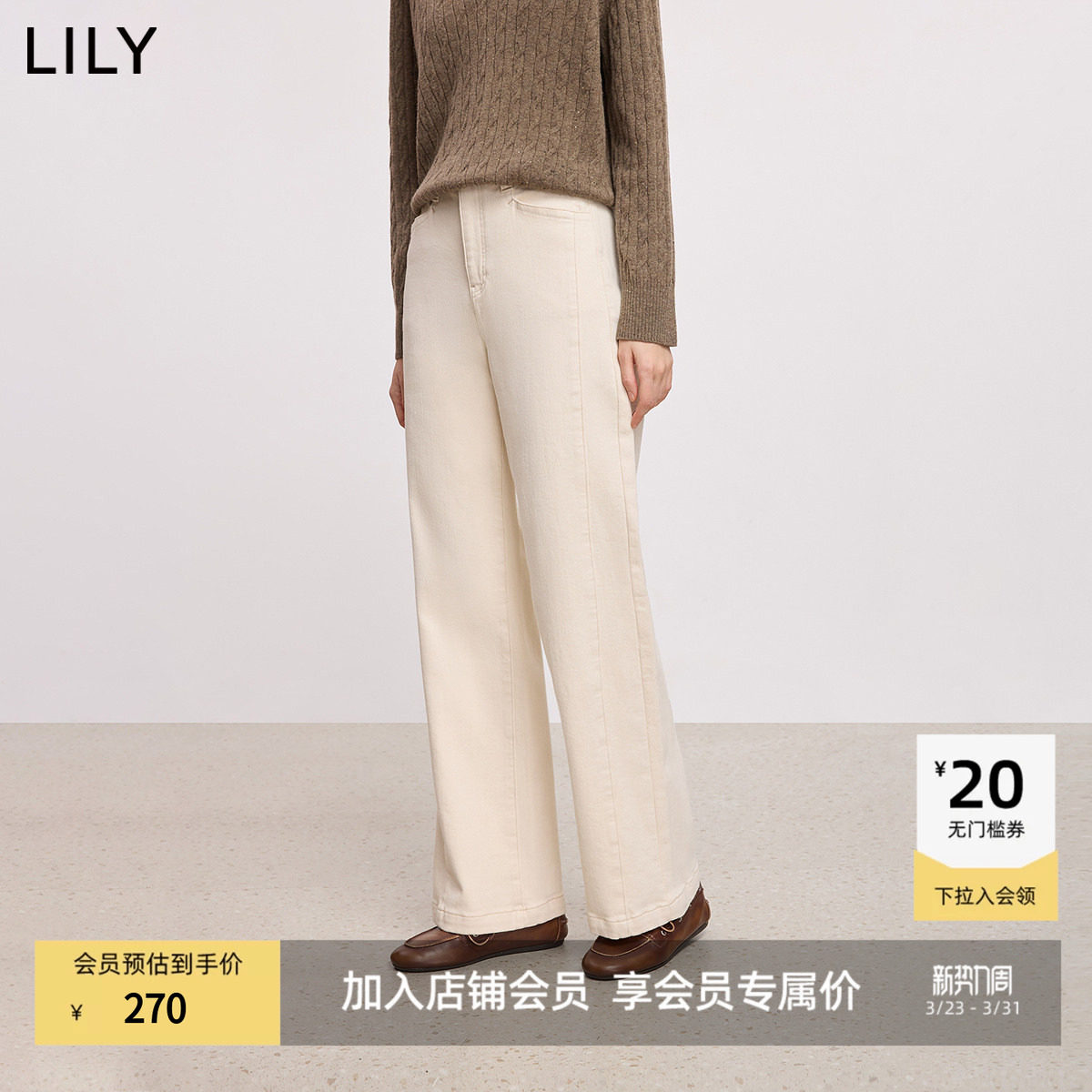 LILY2025冬新款女装简约宽松休闲通勤抓毛米白色直筒裤牛仔裤
