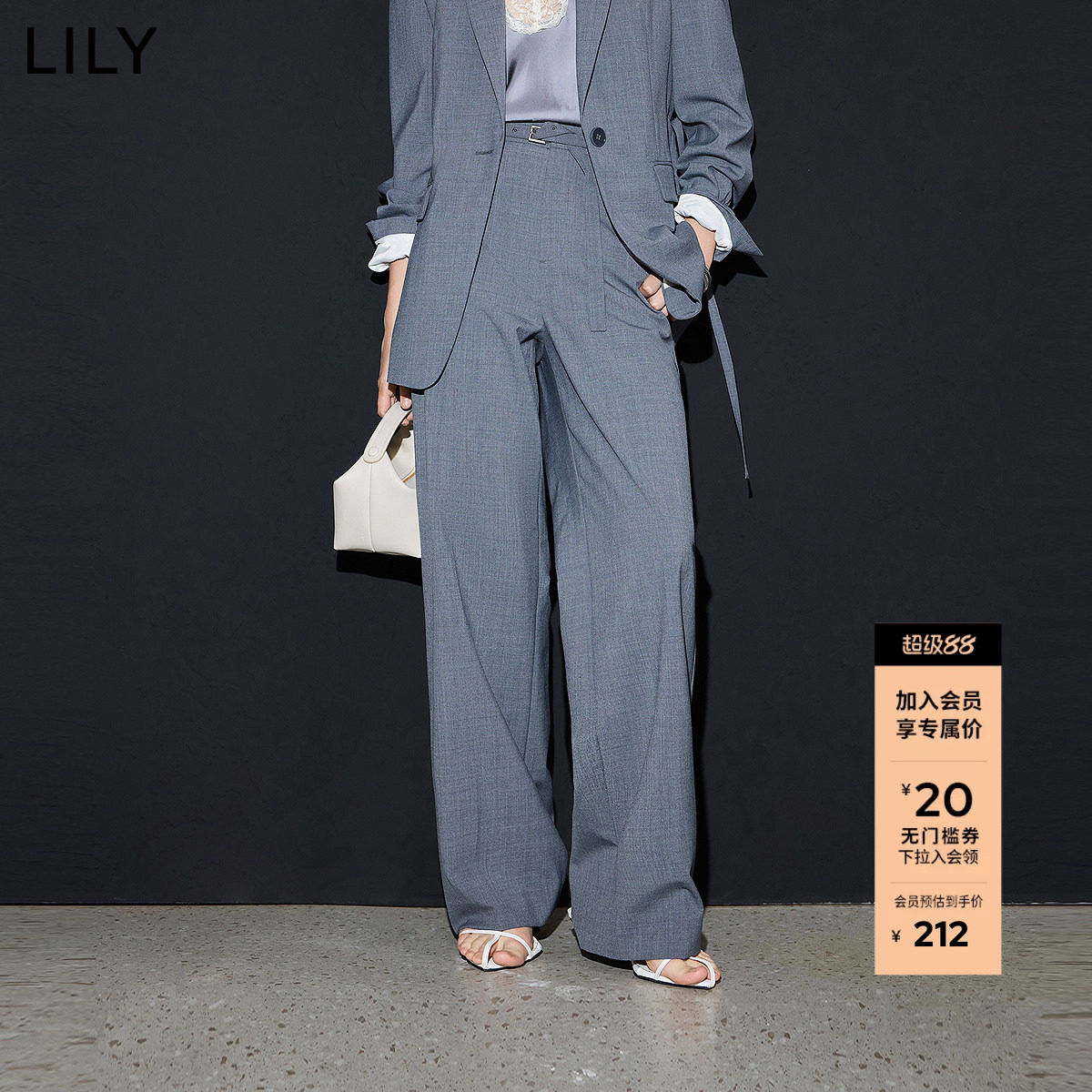 【商场同款】LILY2025新款女装格雷系百搭职业通勤直筒裤西裤