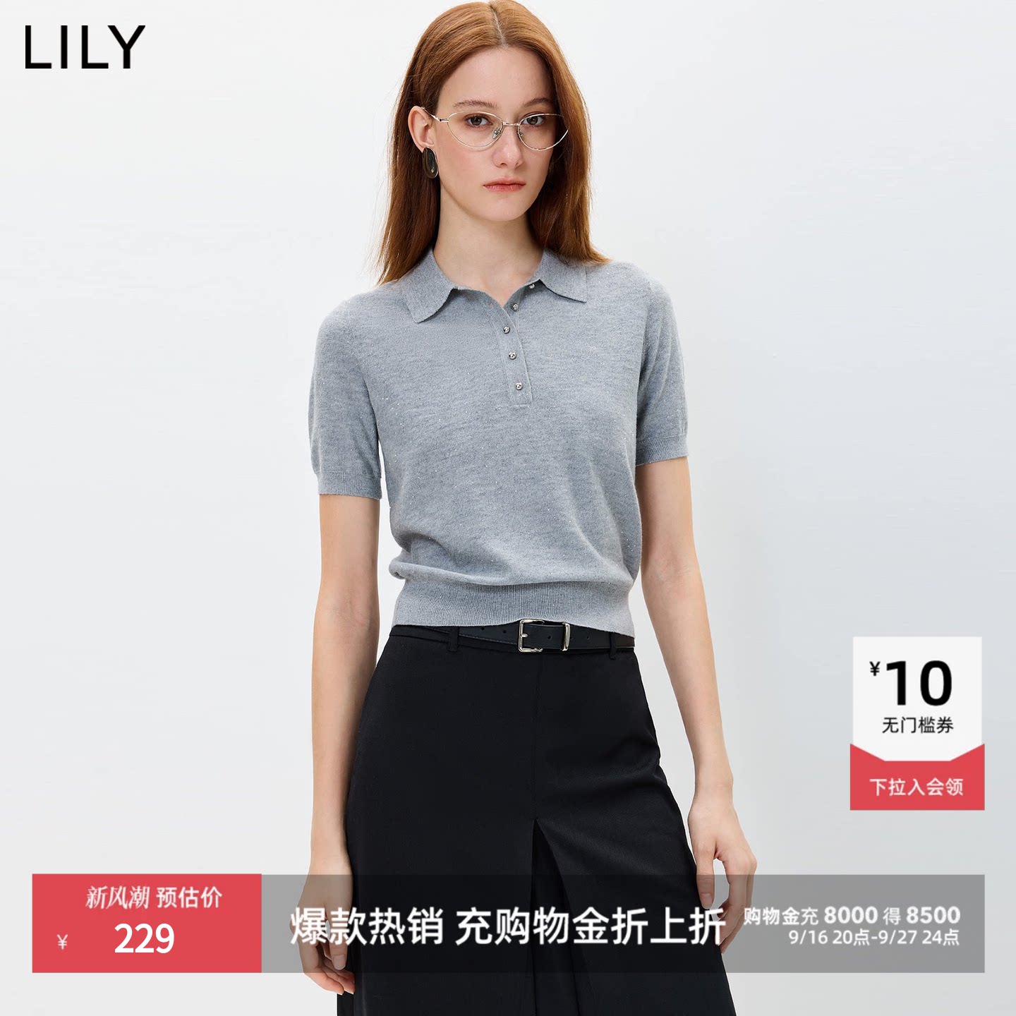 LILY格雷系休闲短袖通勤针织衫图片