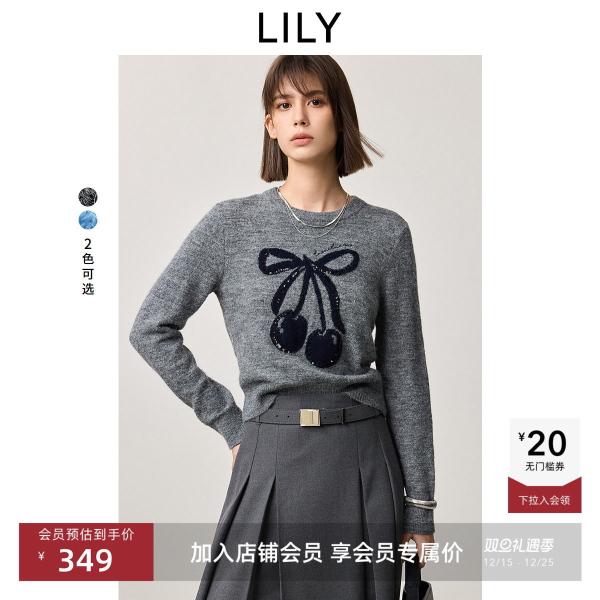 松弛感合身版型-结合宽松过肩袖