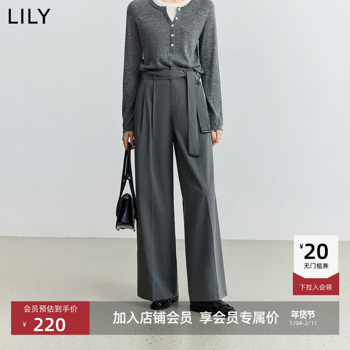 【商场同款】LILY2025新款女装格雷系收腰通勤阔腿裤休闲裤西裤,女装/女士精品,休闲裤,淘宝优惠券,粉丝福利购,淘宝优惠卷