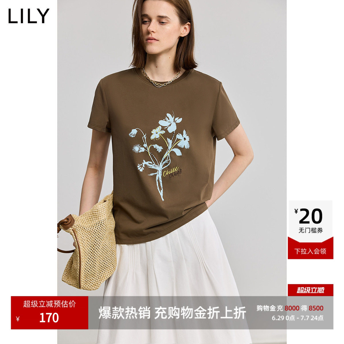 LILY2026新款复古撞色印花图案圆领正肩休闲百搭短袖T恤女上