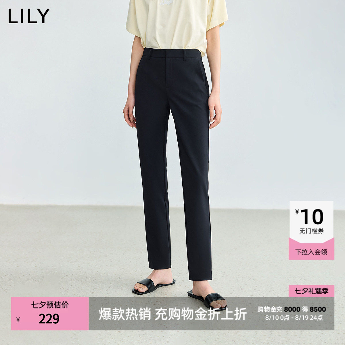 LILY通勤显瘦铅笔高腰百搭小黑裤